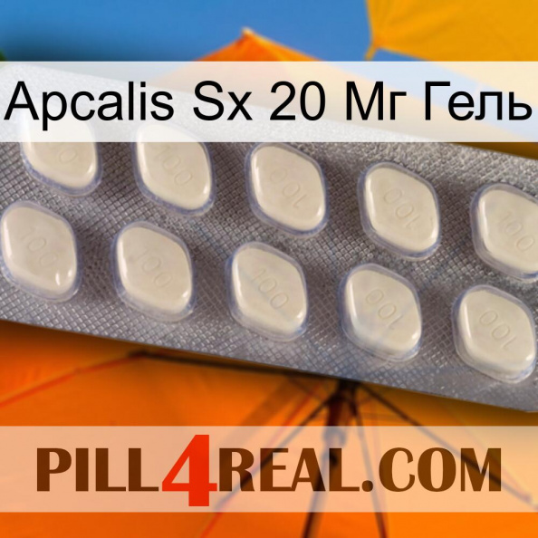 Apcalis Sx 20 Мг Гель 08.jpg